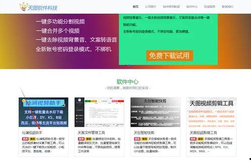 吃瓜娱乐素材视频无水印,无水印素材背后的娱乐风云